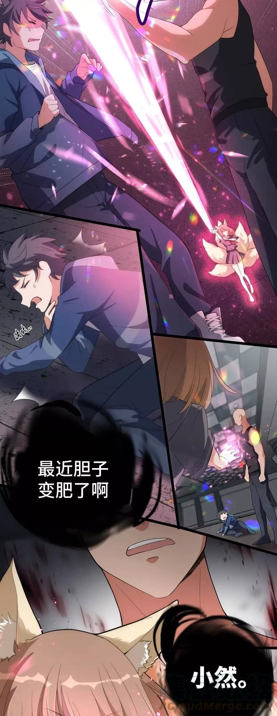 魔女与圣女的使用方法,010 第十话,第25张